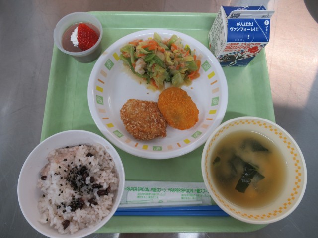 卒業おめでとう